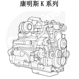 Cummins Main engine KTA38-M2 spare parts